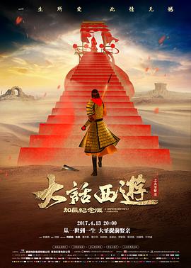逆流而上配乐解析
